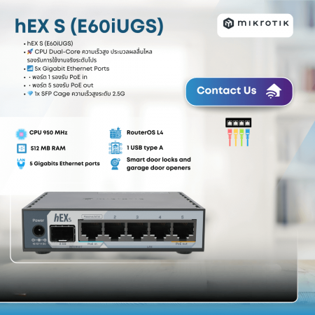 mikrotik hex s router
